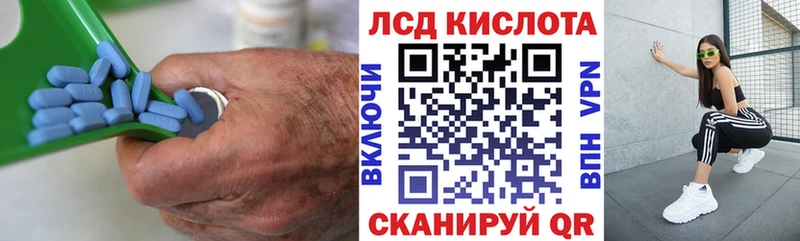 наркотики  Новочеркасск  LSD-25 экстази кислота 
