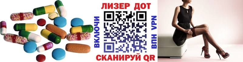 Лсд 25 экстази ecstasy Новочеркасск