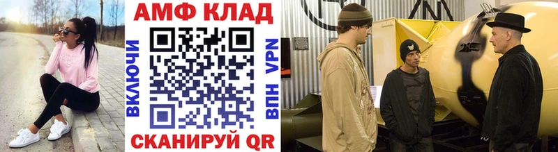 shop клад  Новочеркасск  Метамфетамин Methamphetamine 